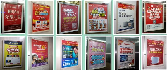 广告发布流程与策略