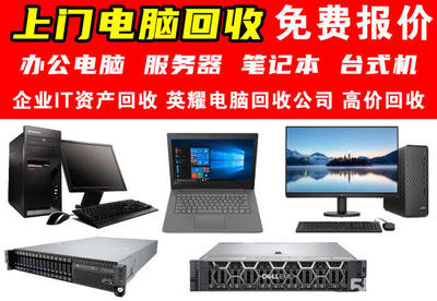 深圳电脑配件与计算机软件销售行业现状及发展趋势分析