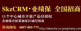 探索广东CRM客户关系管理新趋势 思考者销售管理软件在数码电脑行业的应用