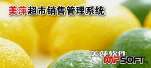 凯里市施秉县超市管理系统选购指南 聚焦收银软件与计算机设备销售