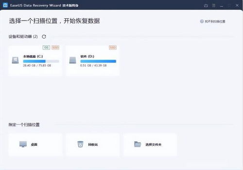 力荐5款理想型电脑软件，助您高效管理计算机软件销售业务