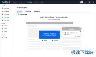 计算机软件销售策略与市场教程 从入门到精通